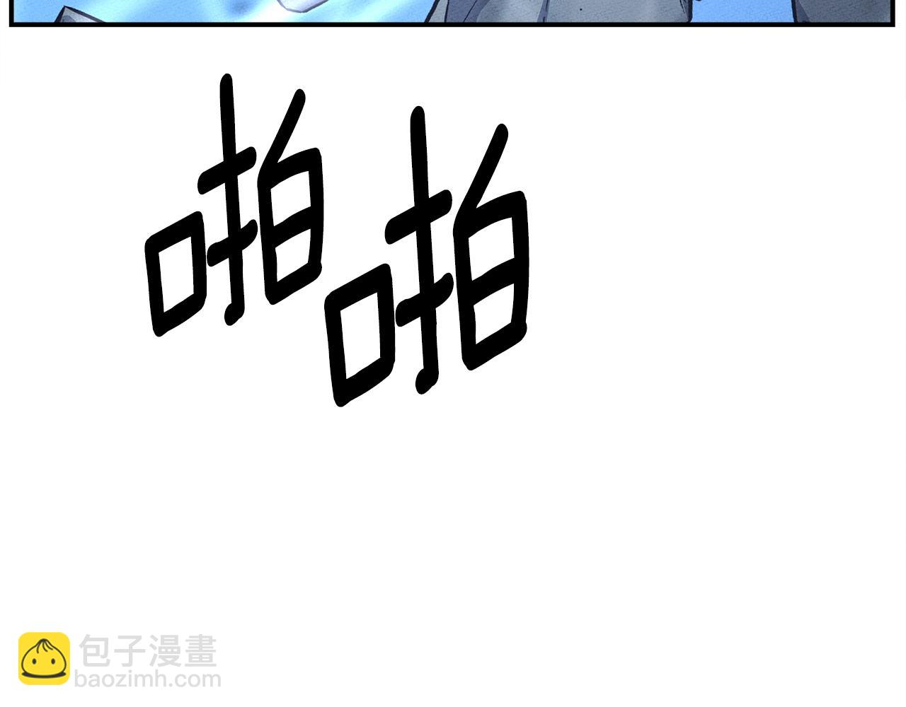 第145话 最后的犄角117