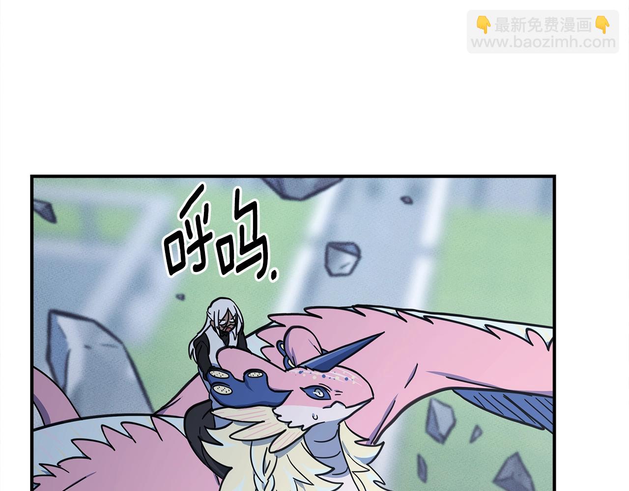第145话 最后的犄角122