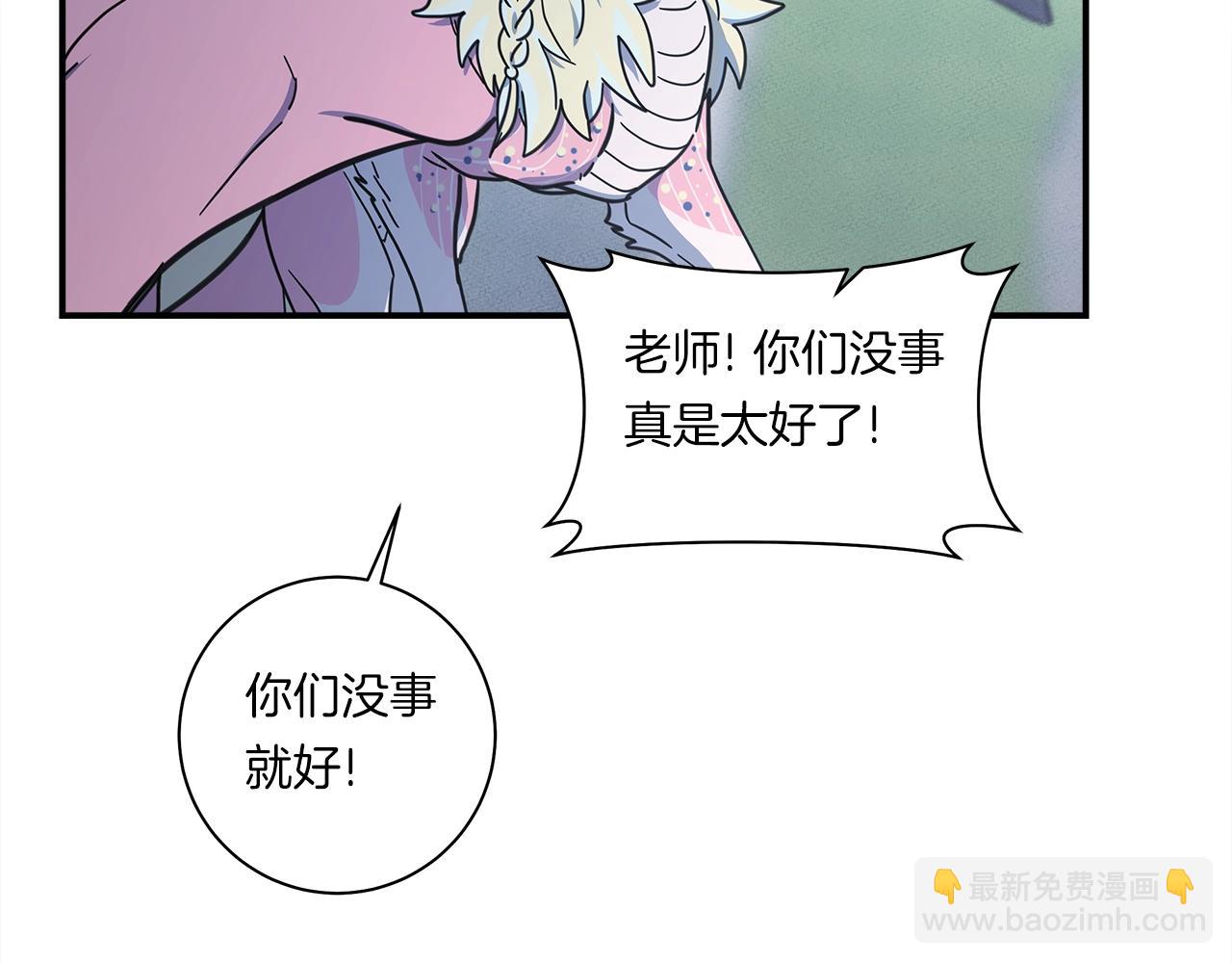 第145话 最后的犄角123