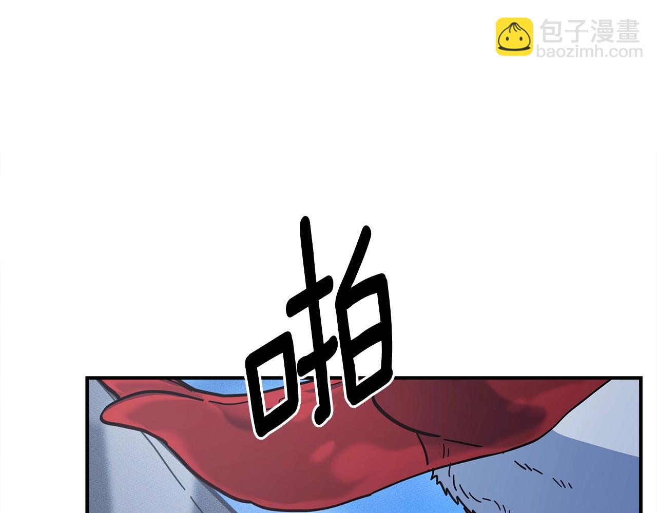 第145话 最后的犄角125