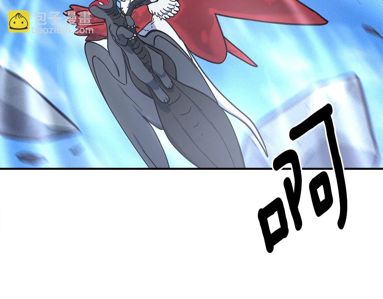 第145话 最后的犄角128