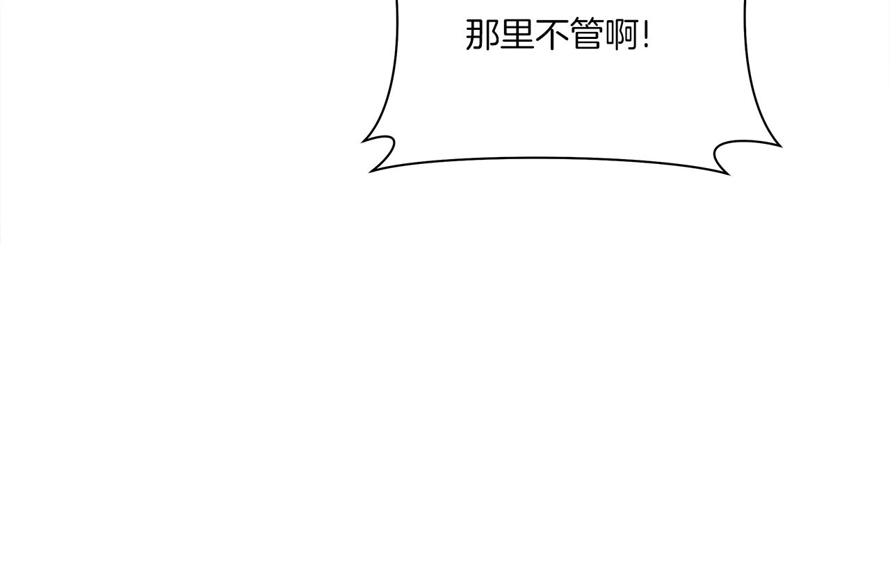 第145话 最后的犄角133