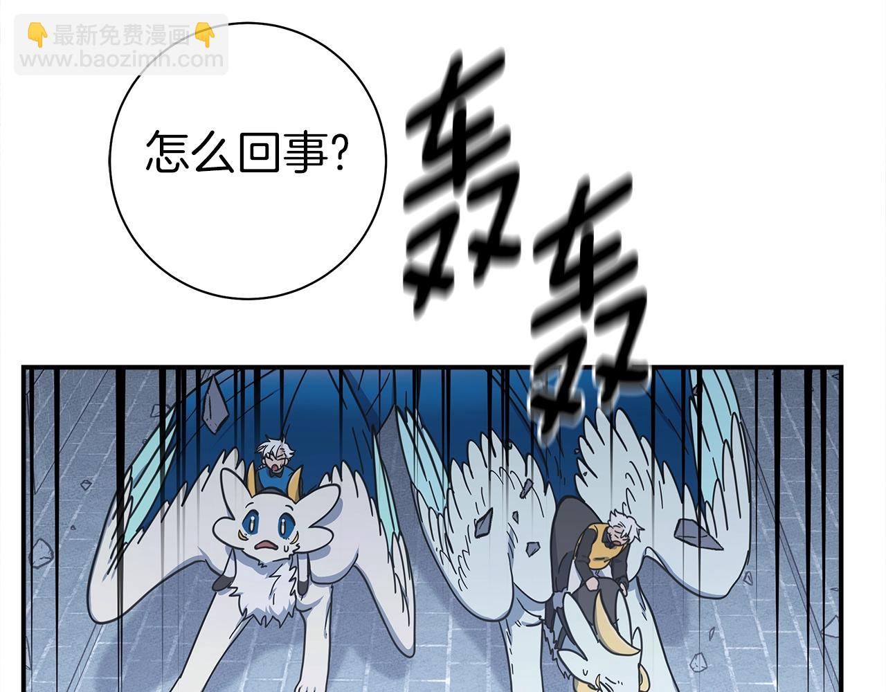 第145话 最后的犄角14