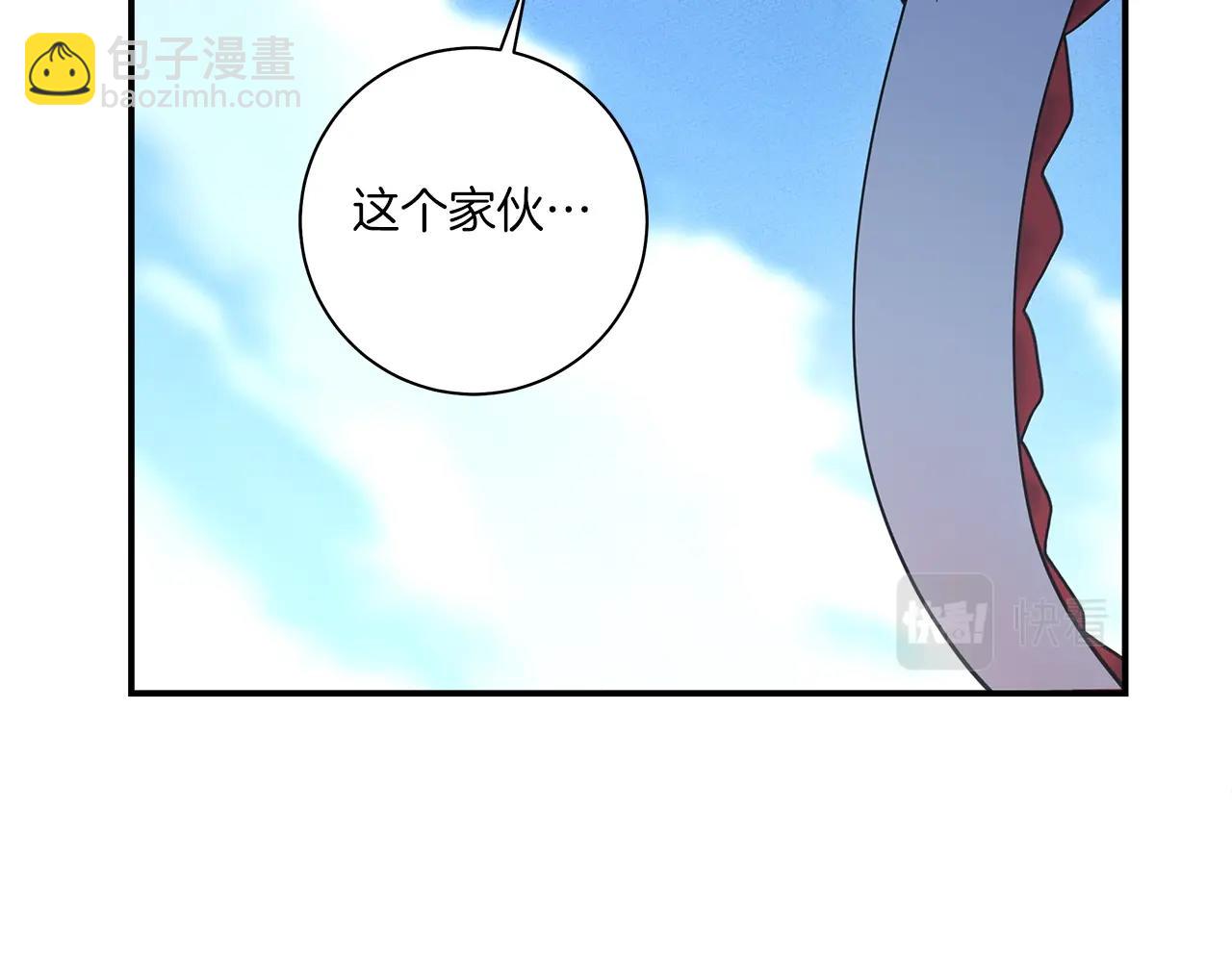 第145话 最后的犄角148