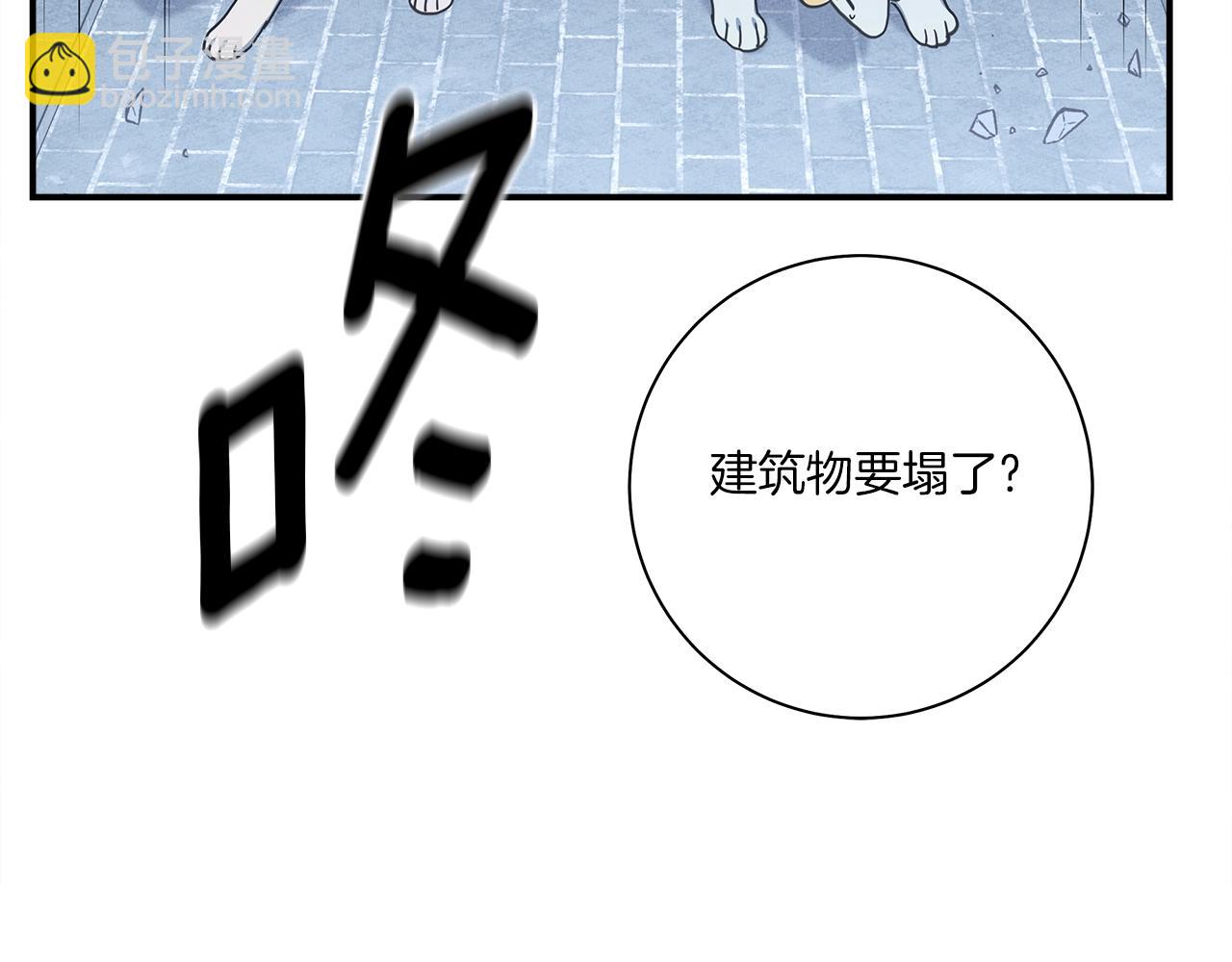 第145话 最后的犄角15