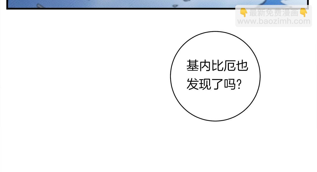 第145话 最后的犄角175