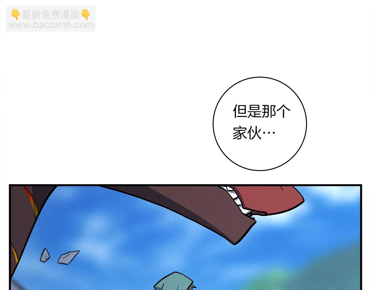 第145话 最后的犄角176