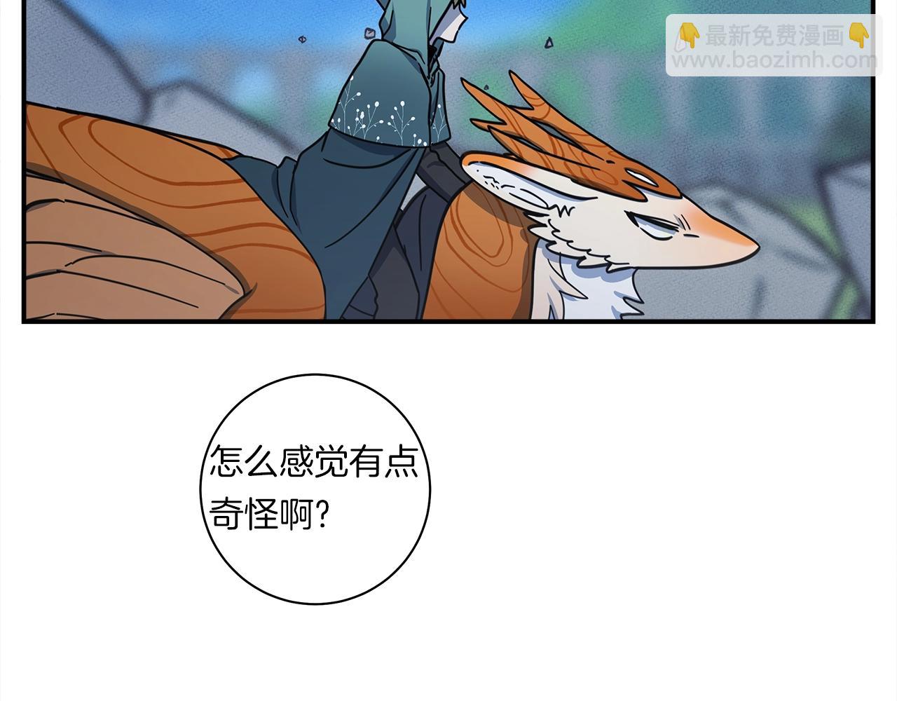 第145话 最后的犄角177