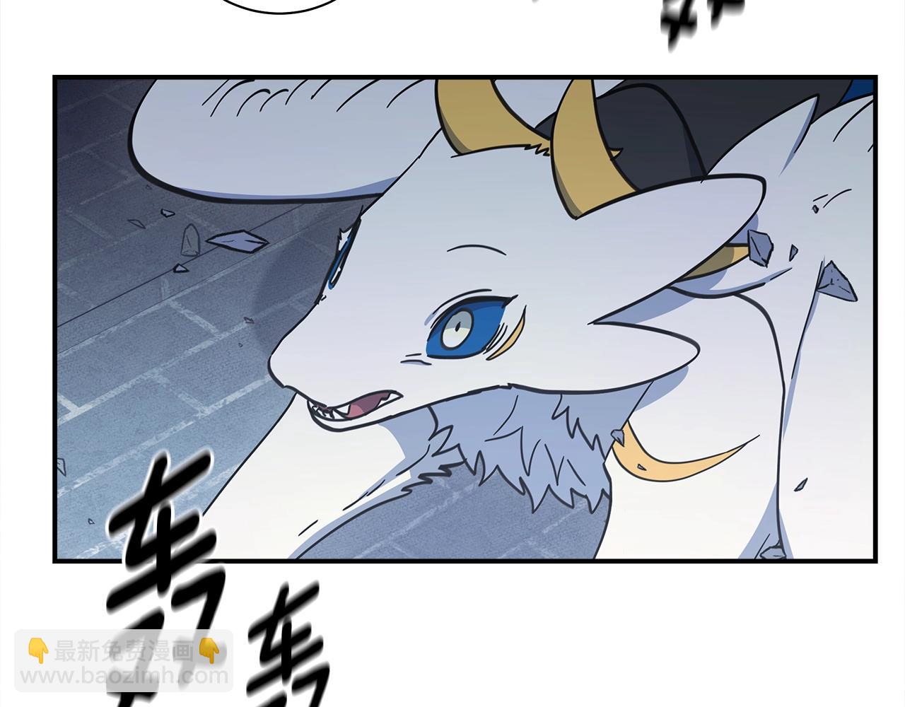 第145话 最后的犄角18