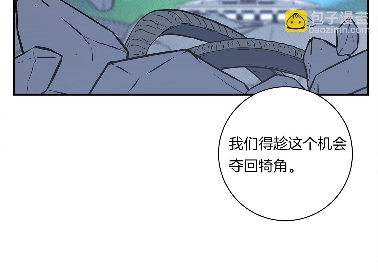 第145话 最后的犄角180