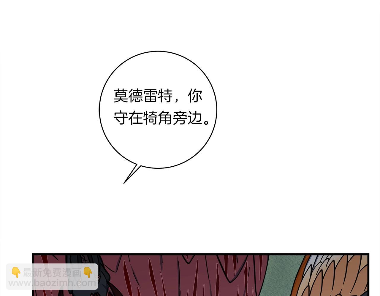 第145话 最后的犄角184