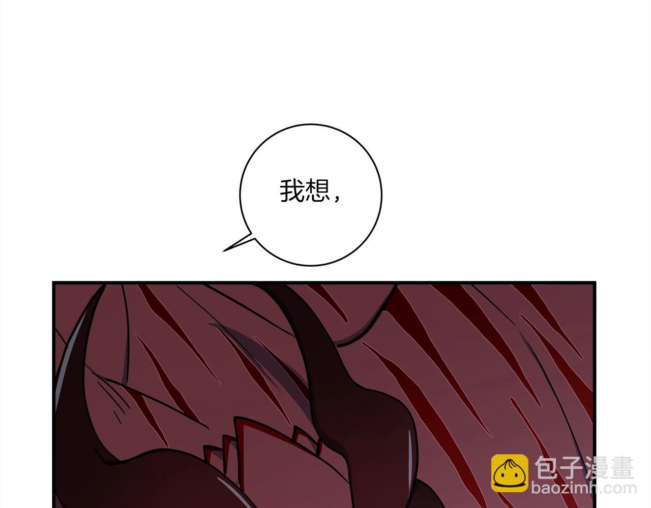 第145话 最后的犄角187