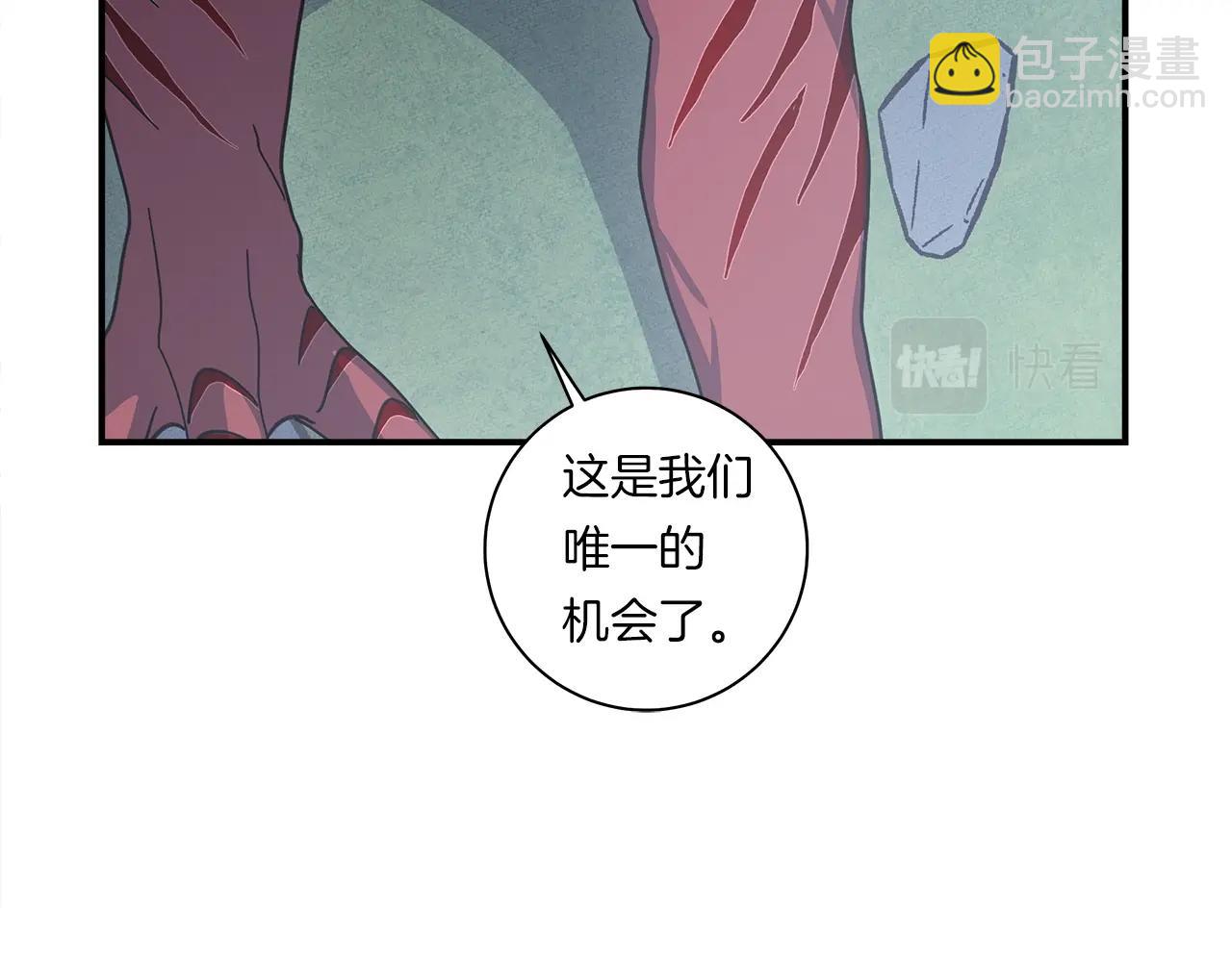 第145话 最后的犄角189