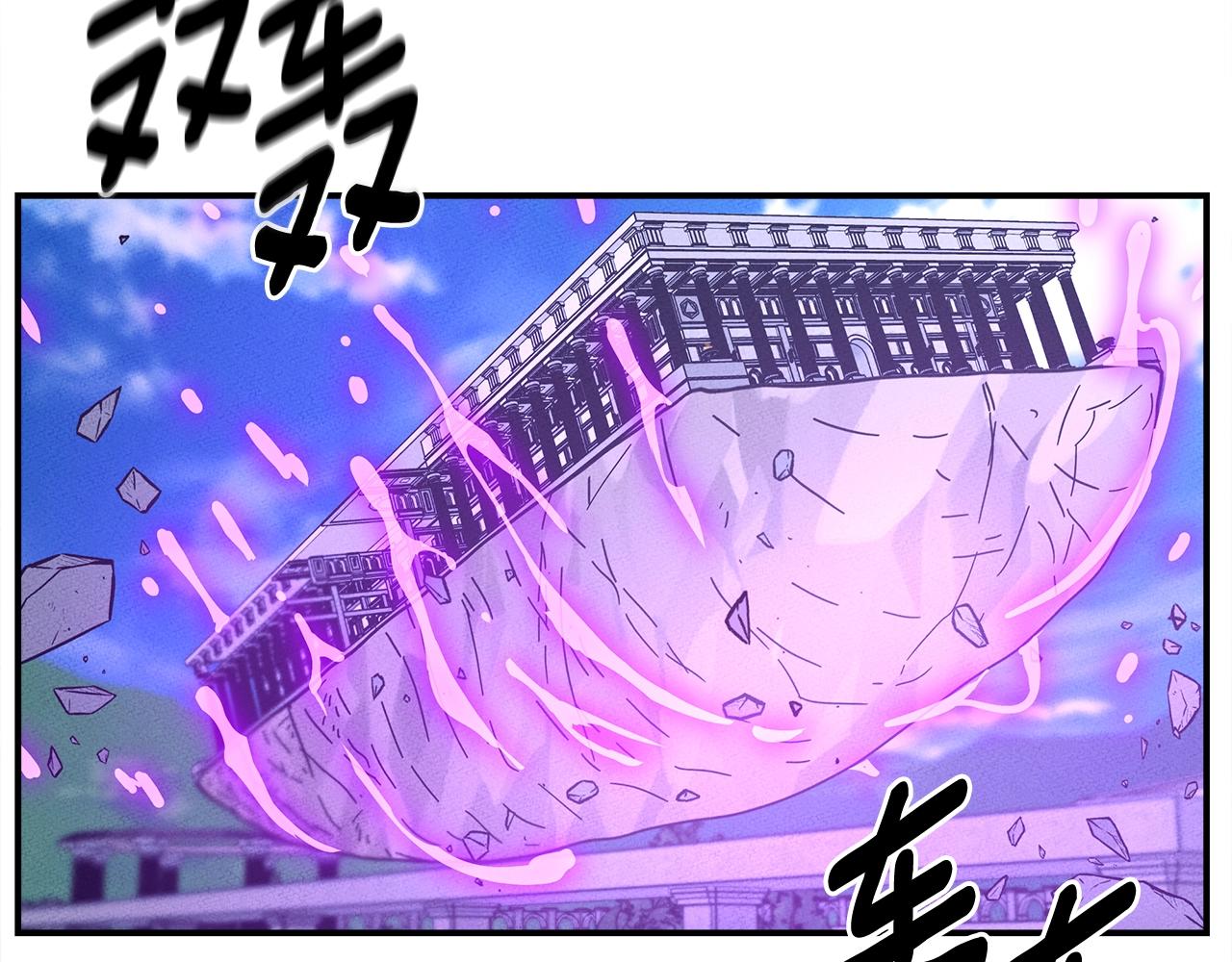 第145话 最后的犄角20