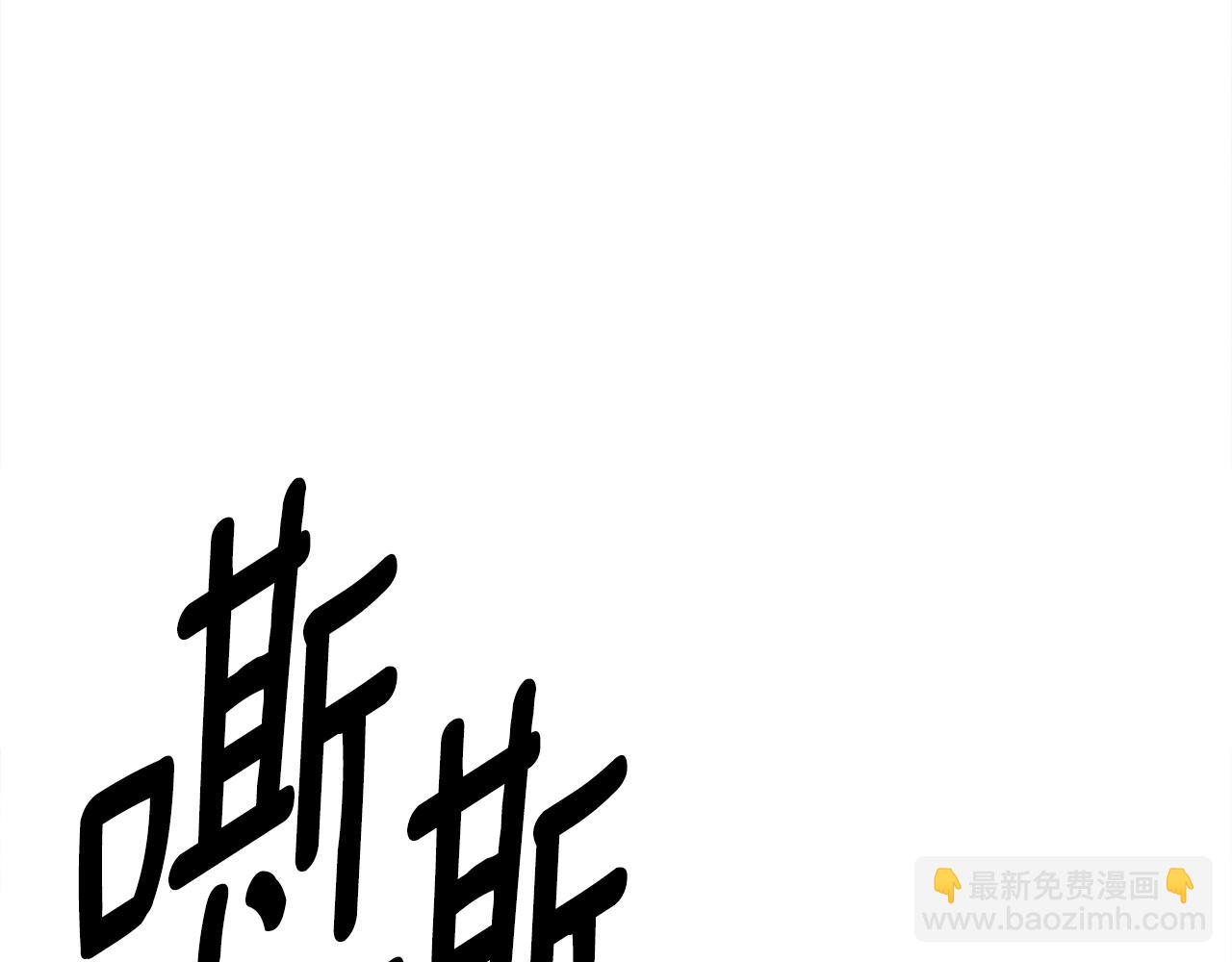 第145话 最后的犄角200