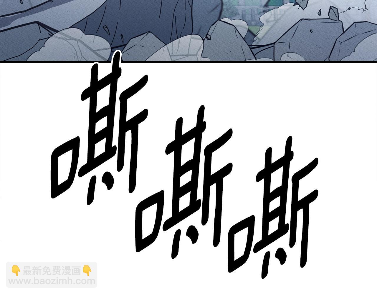 第145话 最后的犄角202