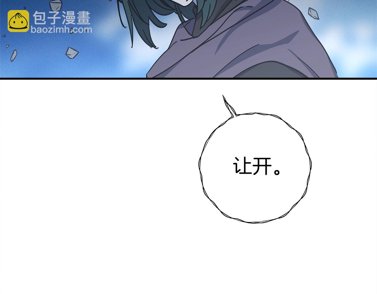 第145话 最后的犄角205