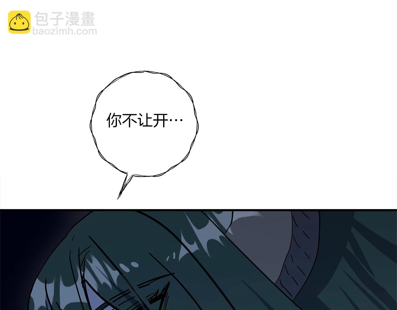 第145话 最后的犄角209