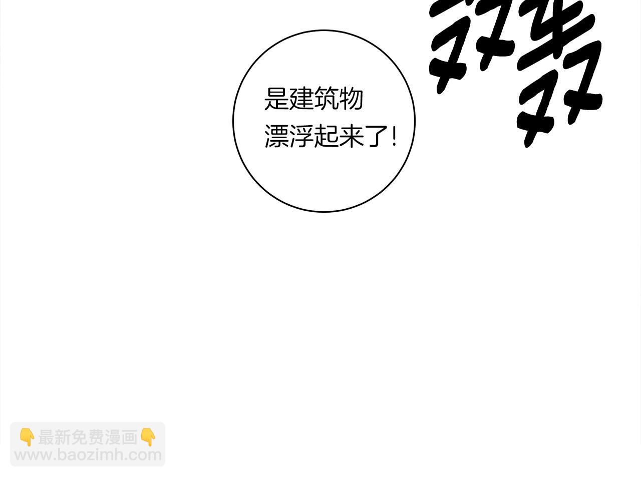 第145话 最后的犄角21