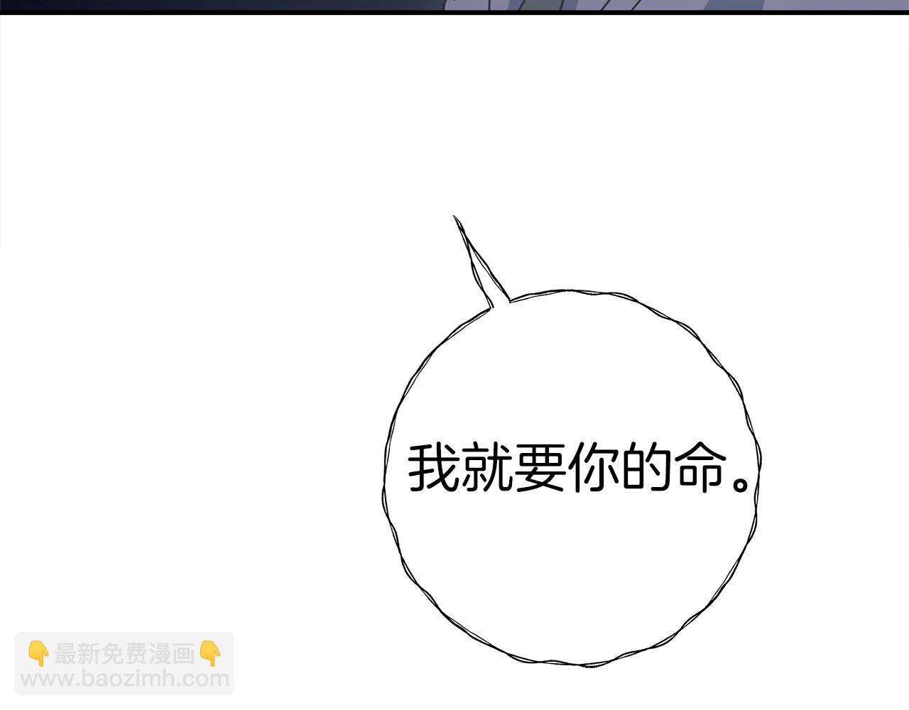 第145话 最后的犄角211