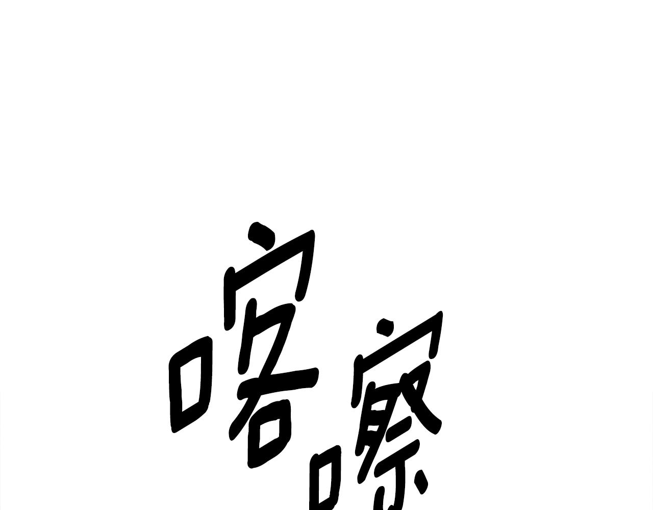 第145话 最后的犄角22
