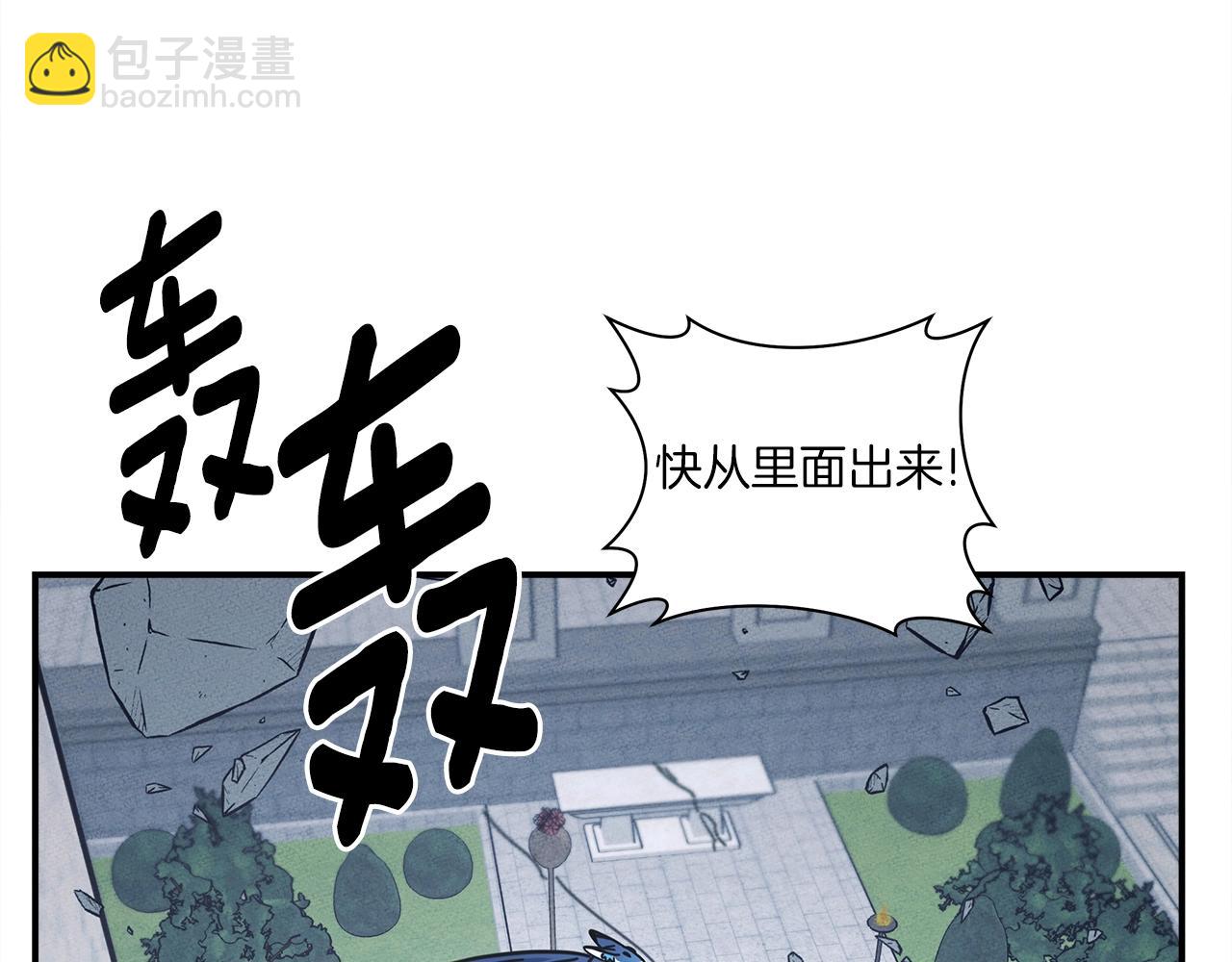 第145话 最后的犄角28