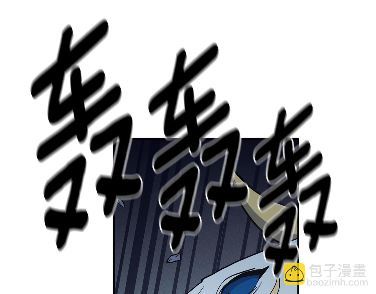 第145话 最后的犄角3