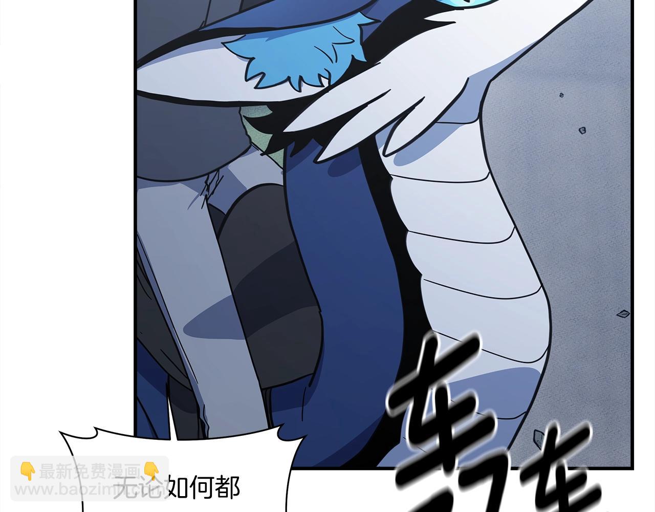 第145话 最后的犄角36