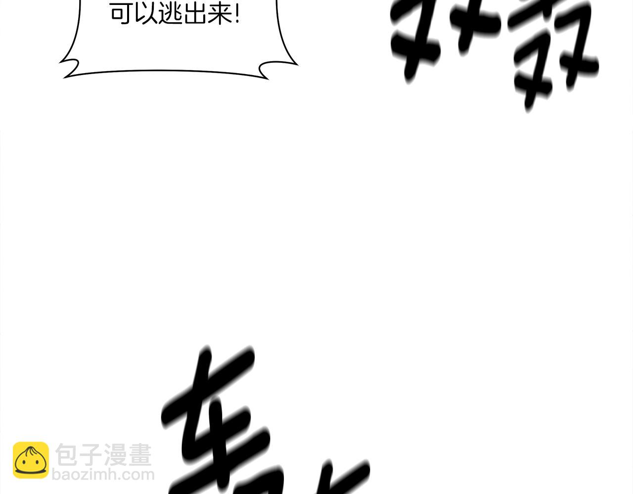 第145话 最后的犄角37