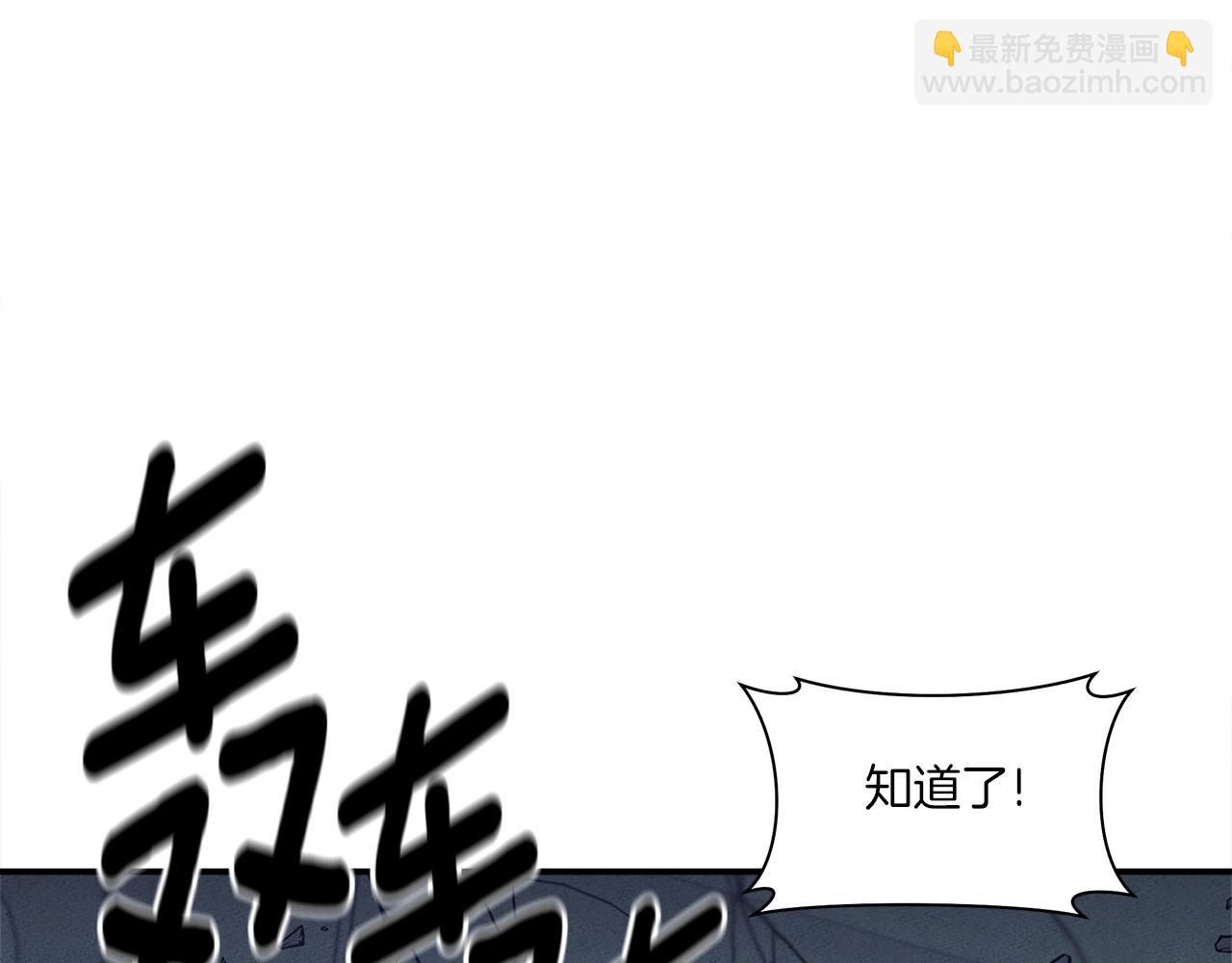 第145话 最后的犄角40