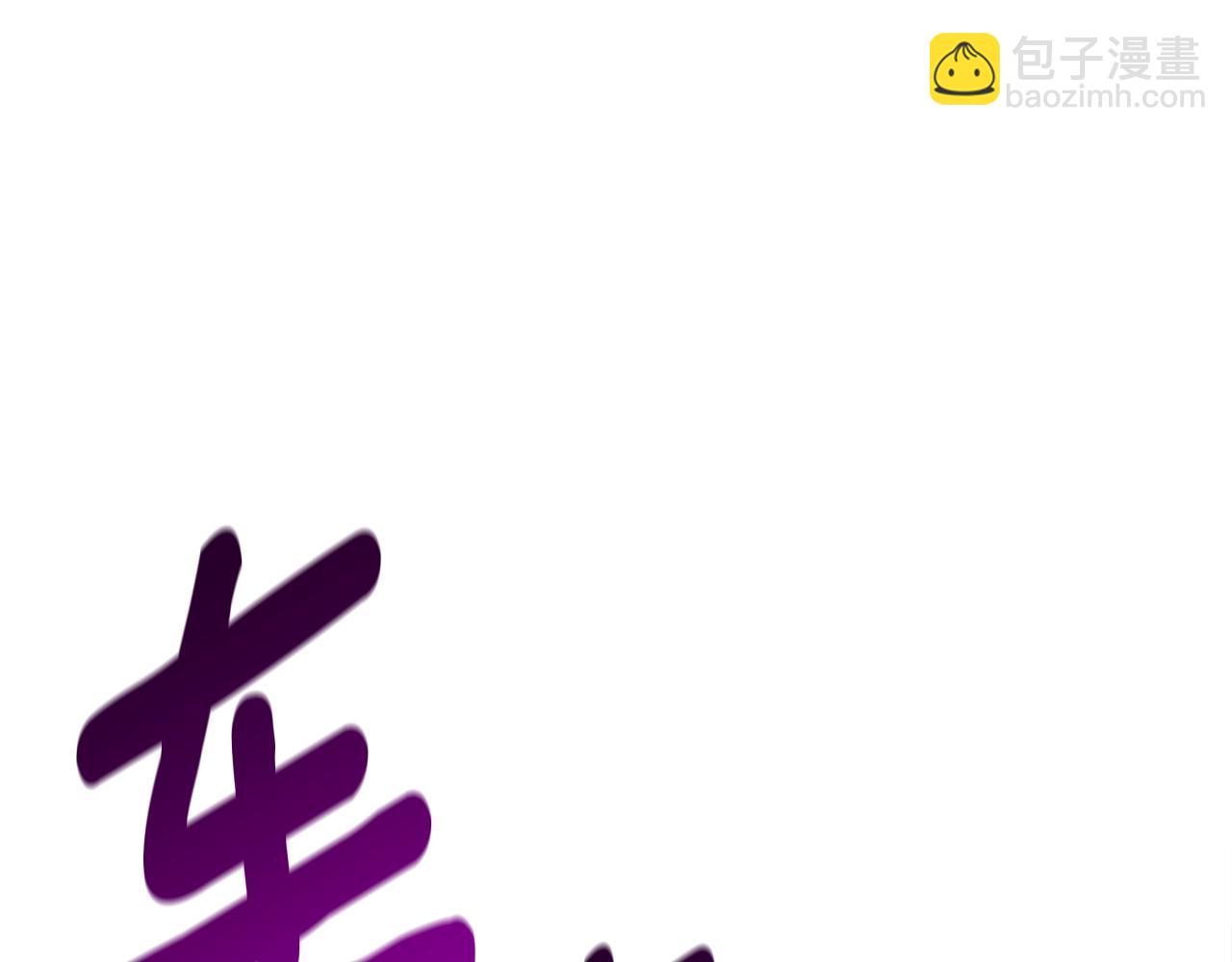 第145话 最后的犄角44