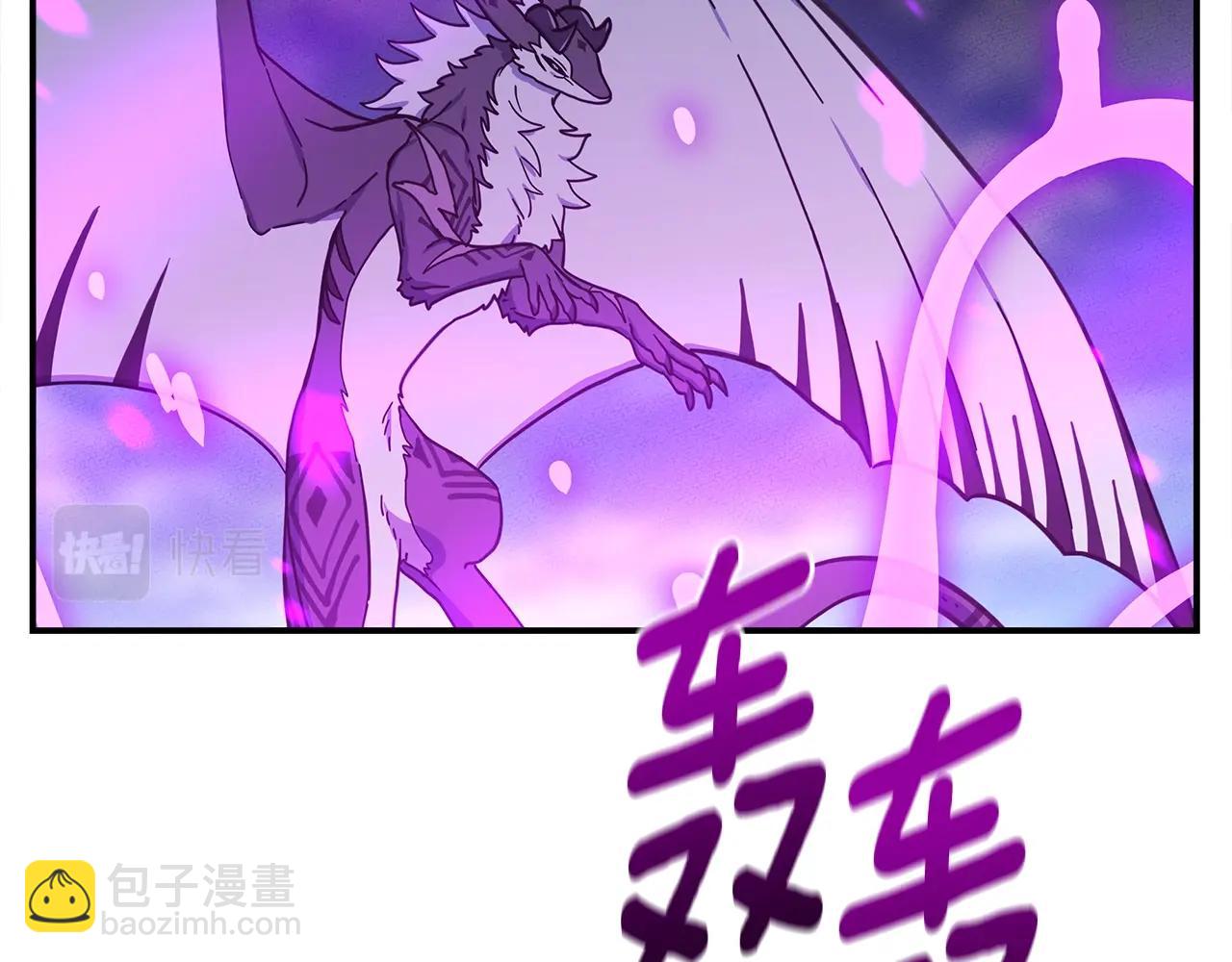 第145话 最后的犄角56