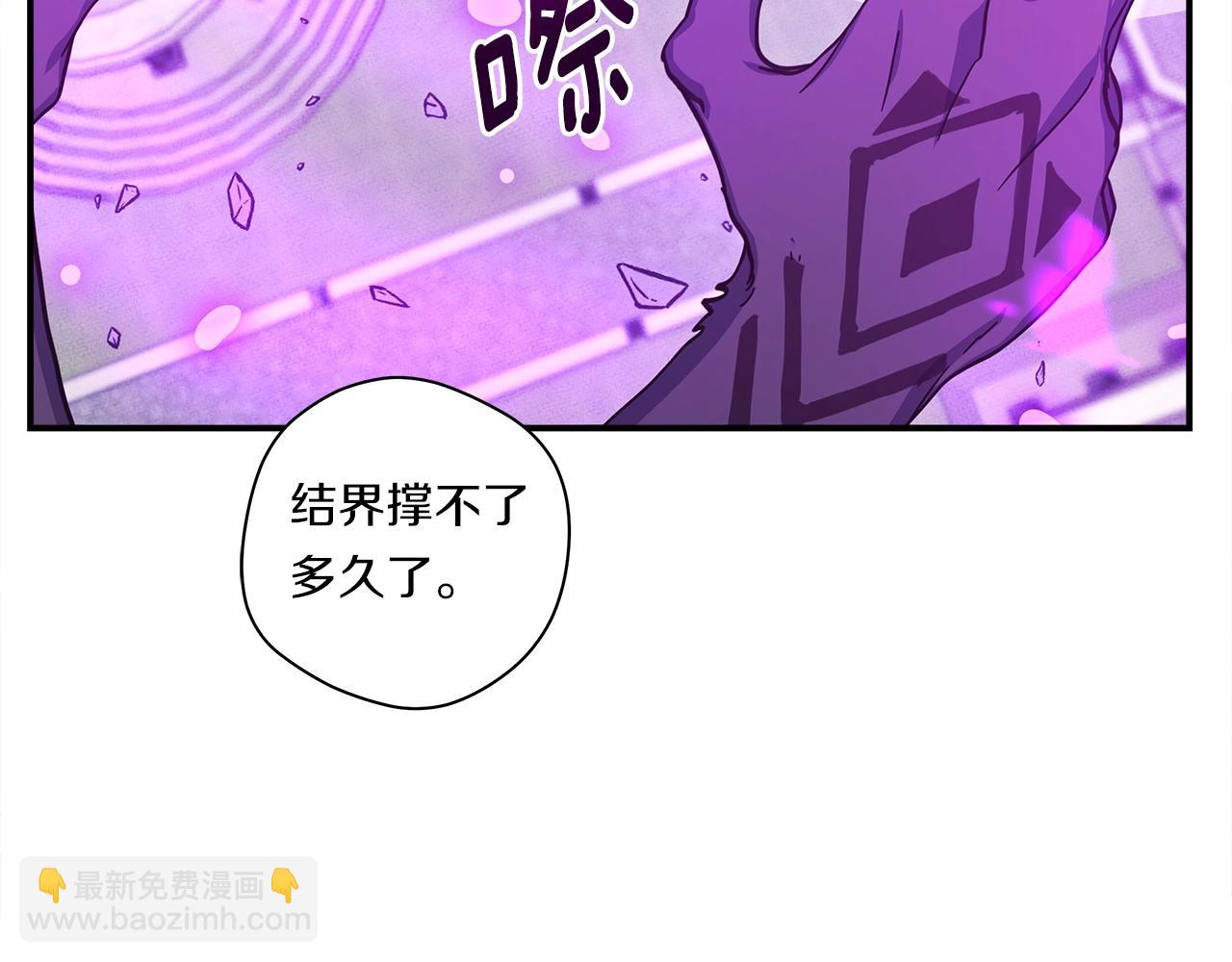第145话 最后的犄角62