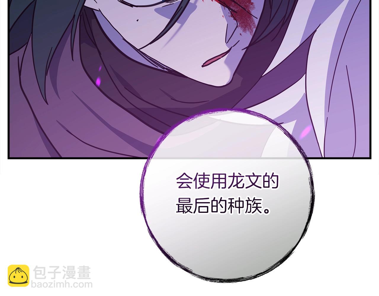 第145话 最后的犄角69