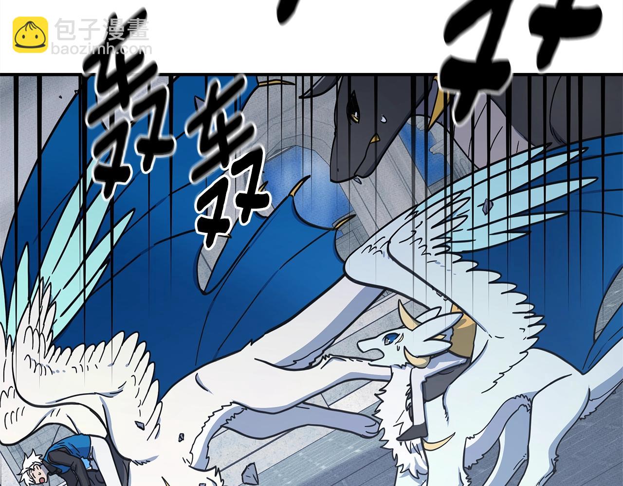 第145话 最后的犄角7