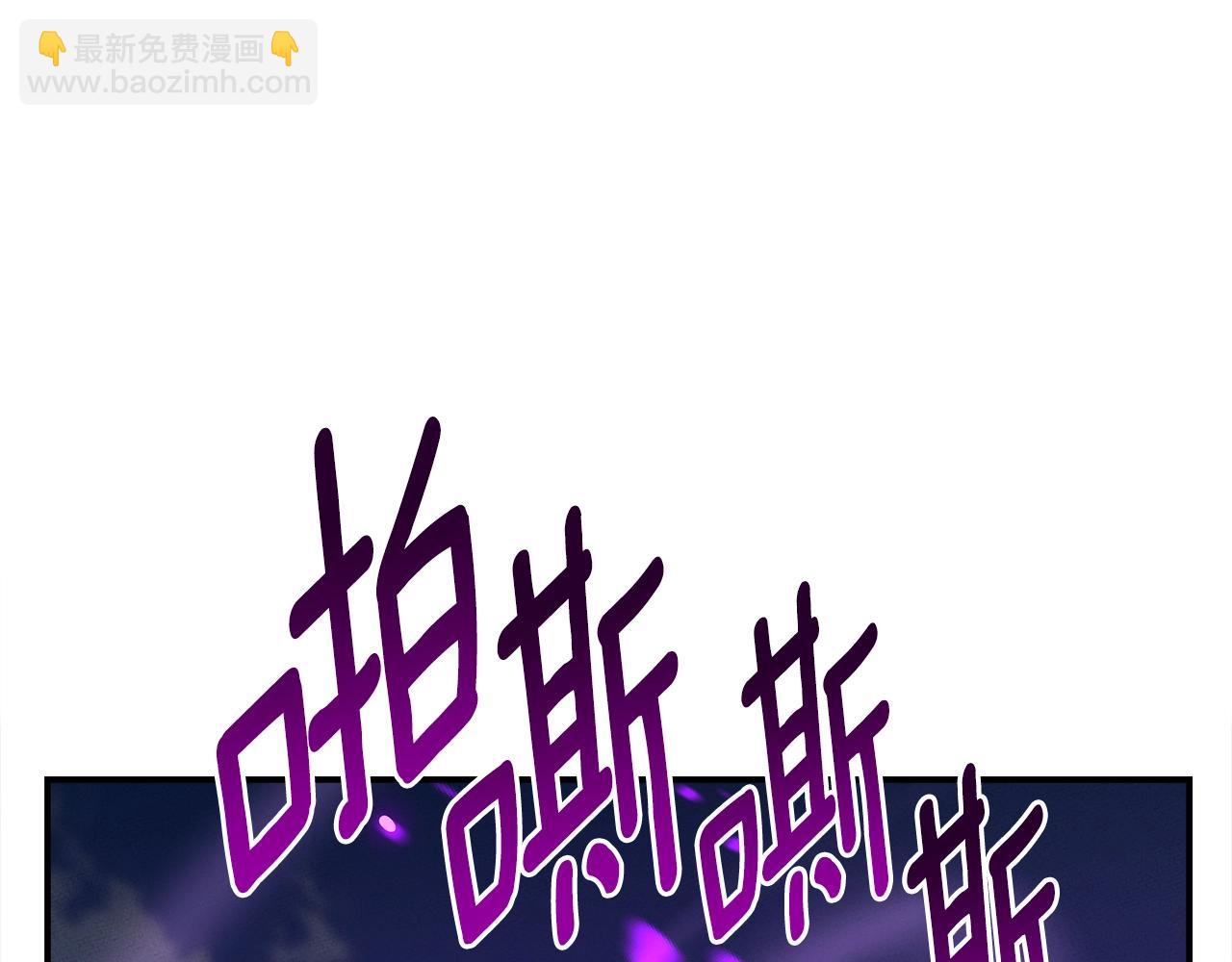 第145话 最后的犄角81