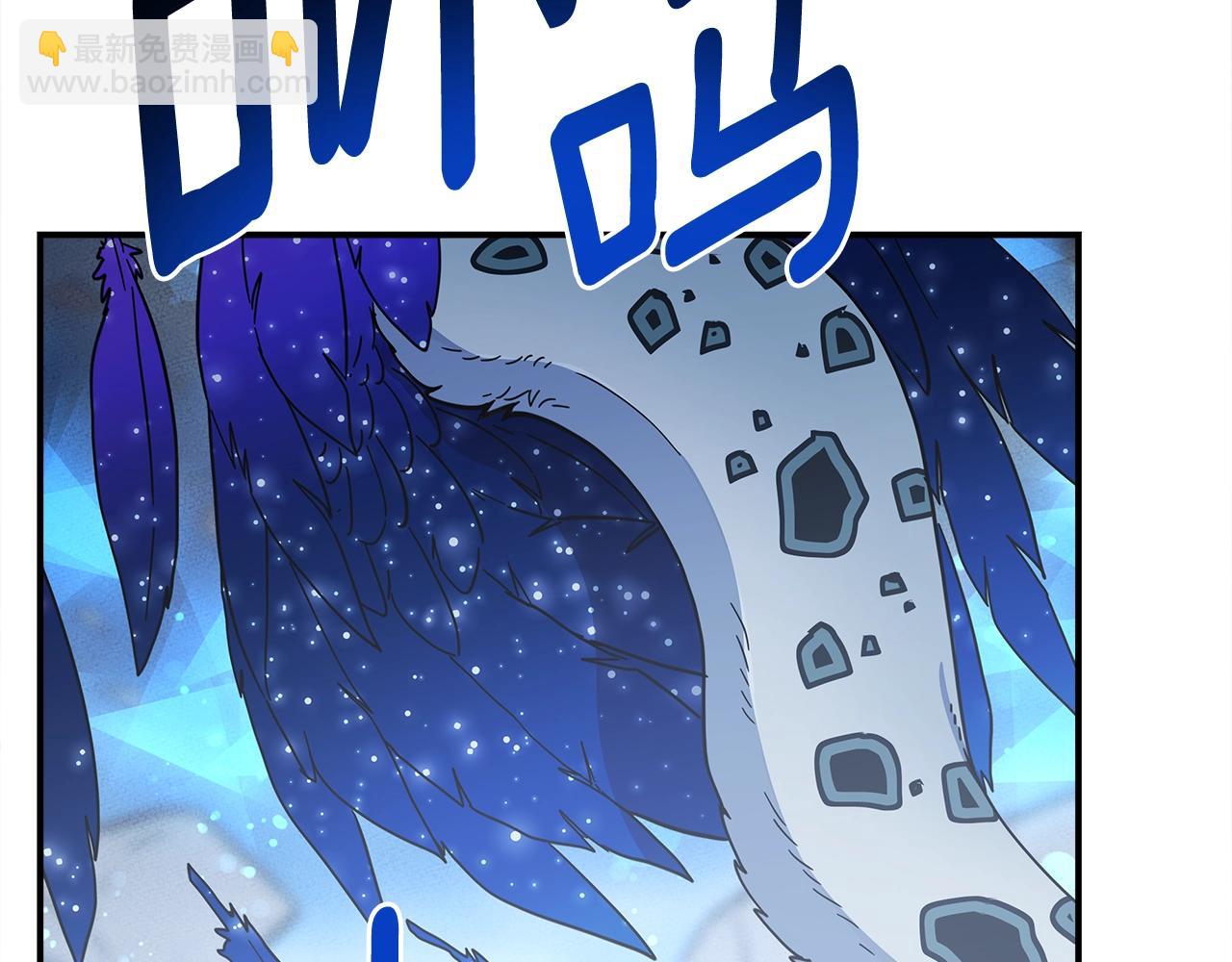 第149话 坠落1