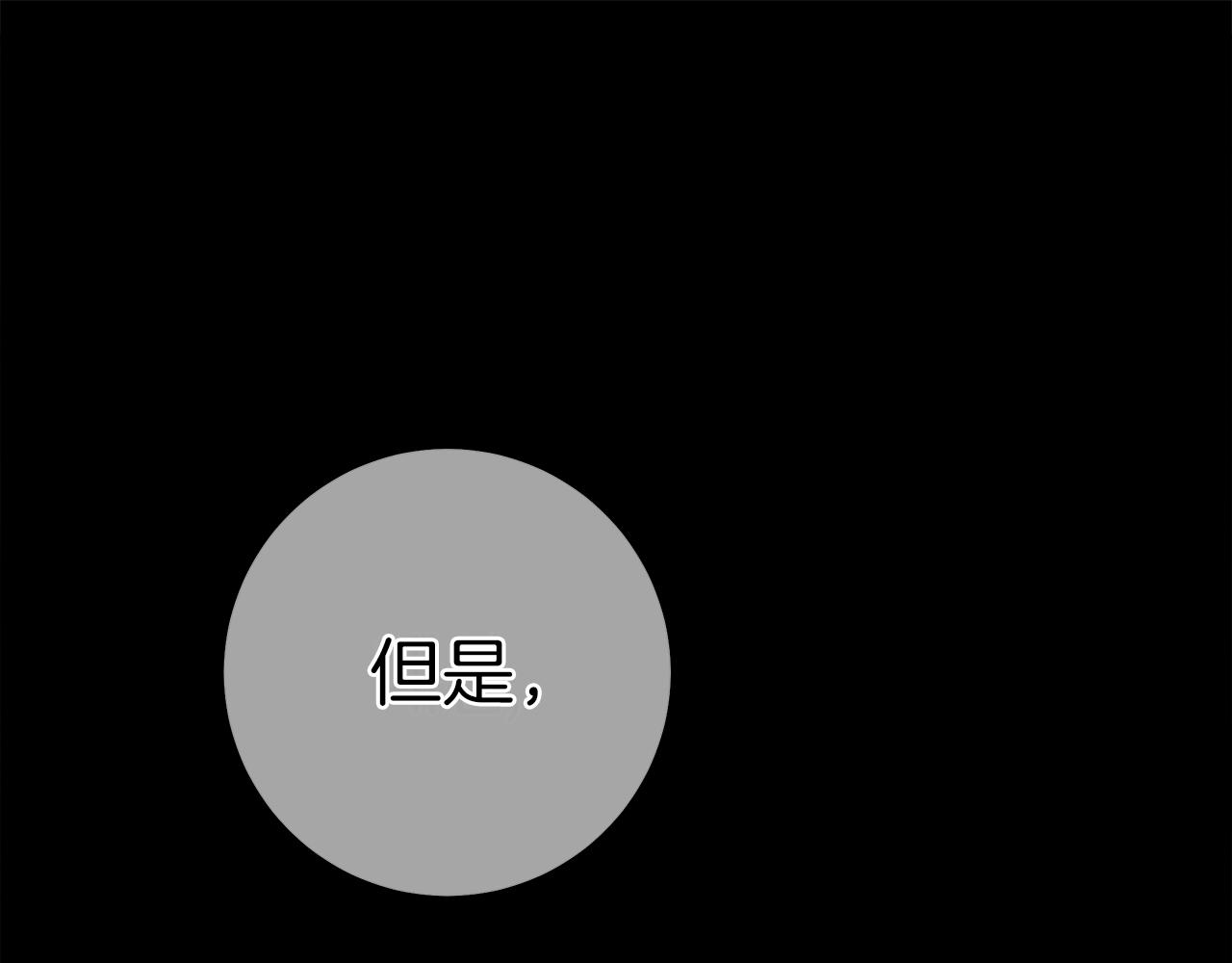 第149话 坠落101