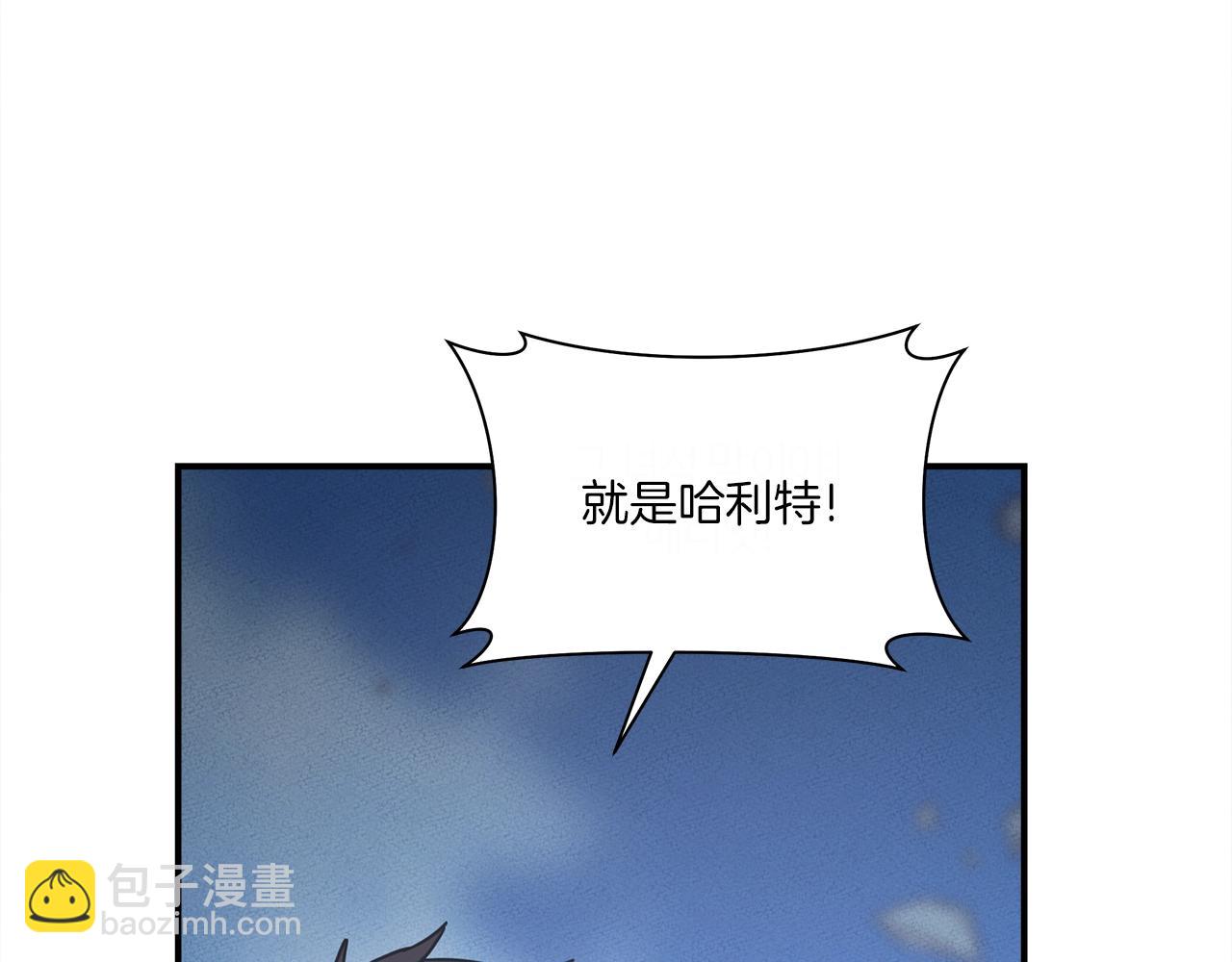 第149话 坠落11