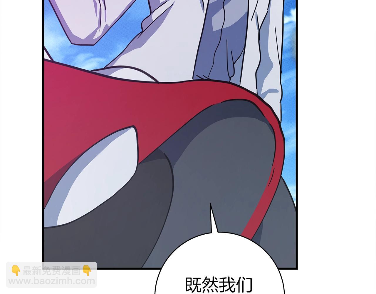第149话 坠落123