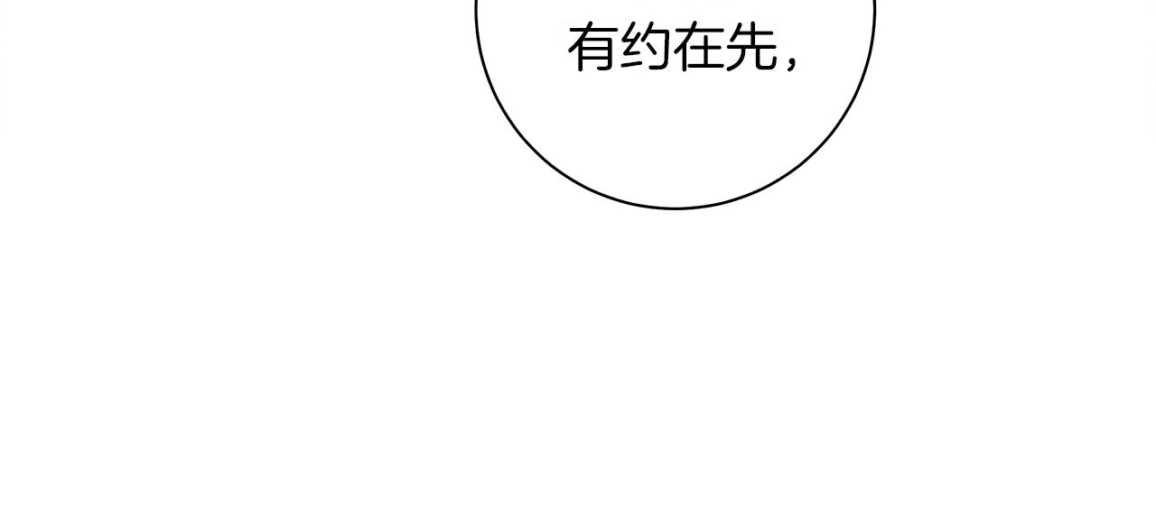 第149话 坠落124