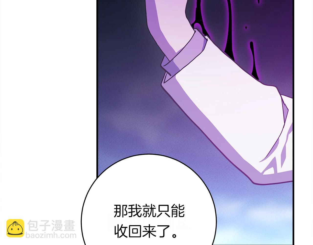 第149话 坠落126