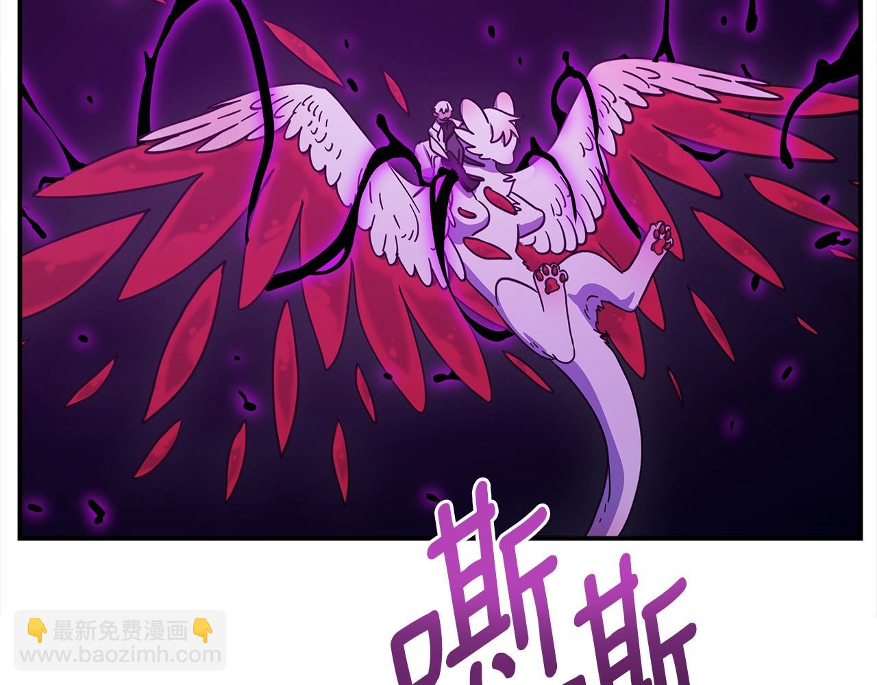 第149话 坠落132