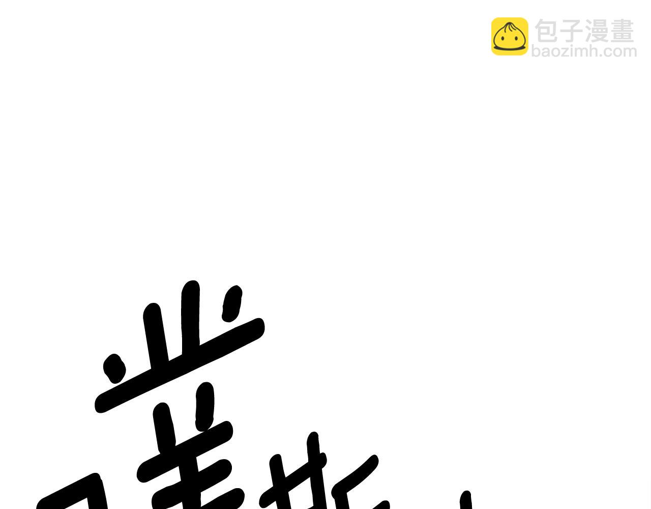 第149话 坠落137