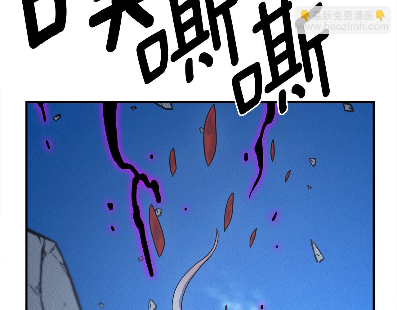 第149话 坠落138