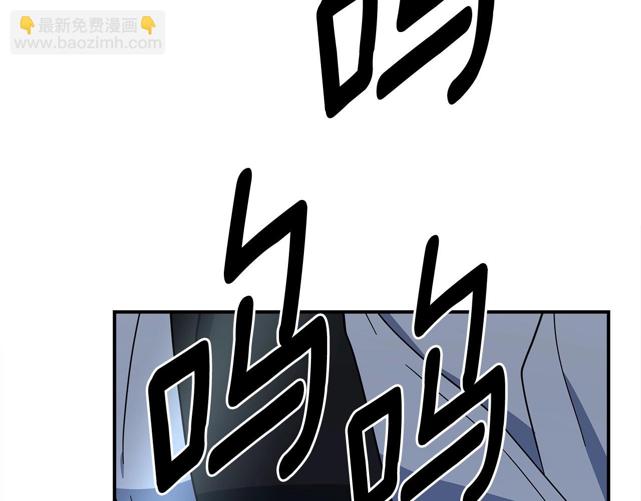 第149话 坠落149