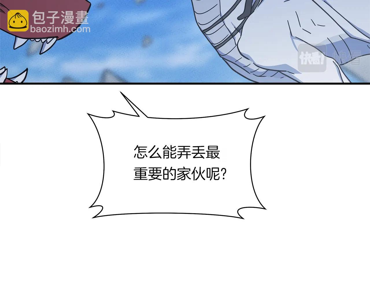 第149话 坠落15