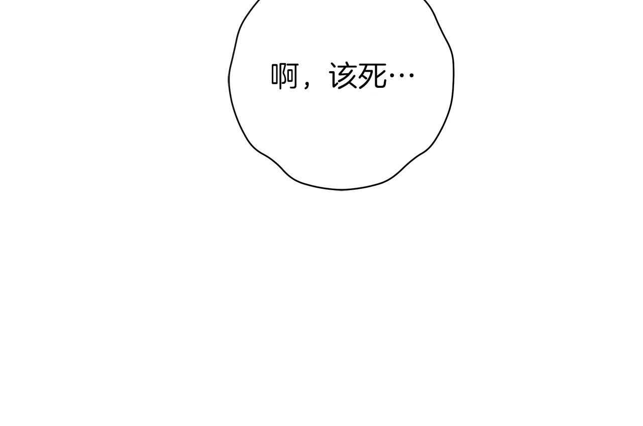 第149话 坠落152