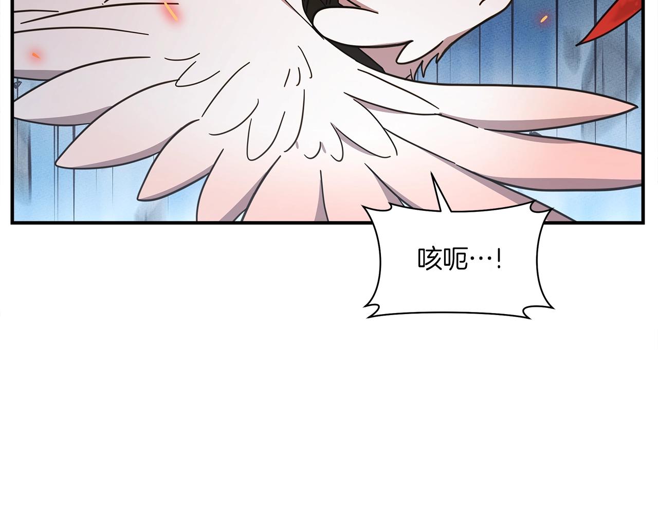 第149话 坠落162