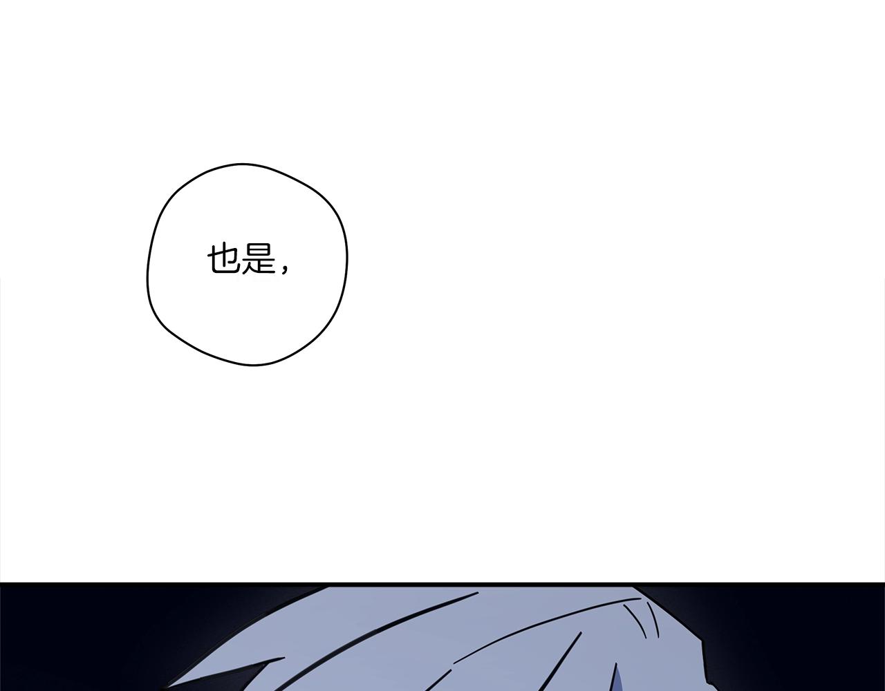 第149话 坠落164